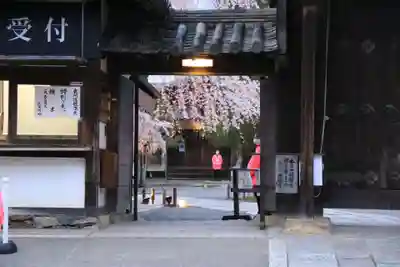 三宝院(三宝院門跡)の山門・神門