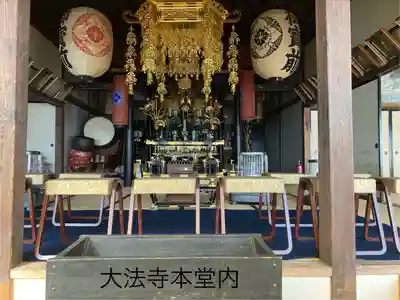 国宝 大法寺(長野県)