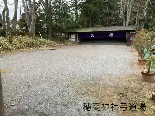 穂高神社嶺宮遥拝社（穂高神社）(長野県)