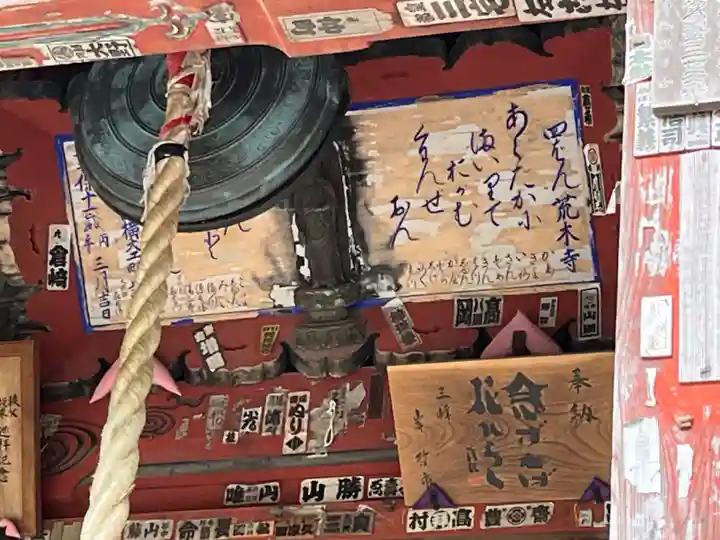 金昌寺(埼玉県)