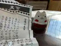 矢奈比賣神社(見付天神)(静岡県)