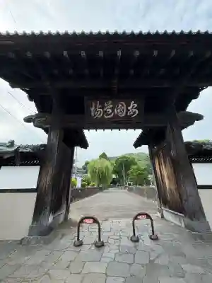 実相寺(静岡県)