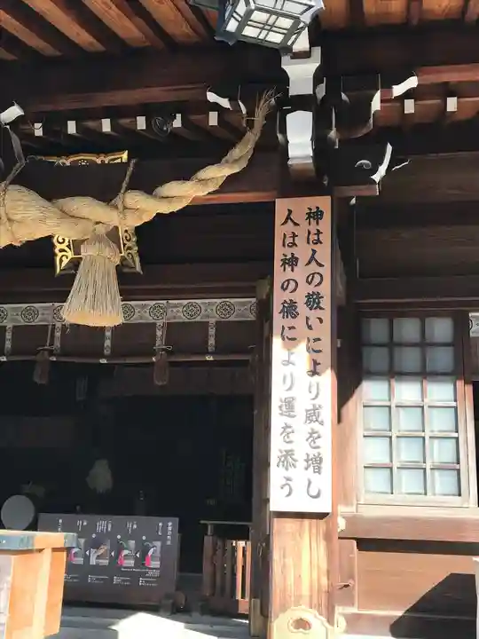 出水神社の本殿・本堂