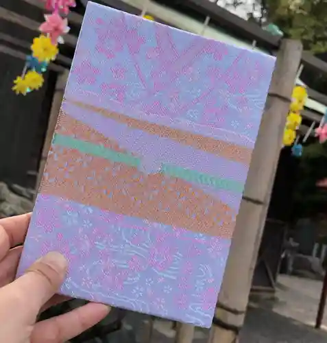 温泉神社〜いわき湯本温泉〜の御朱印