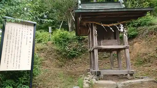 小國神社の末社