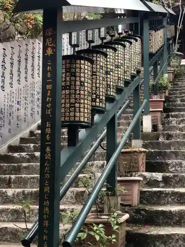大聖院のその他建物