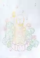 与楽寺(兵庫県)