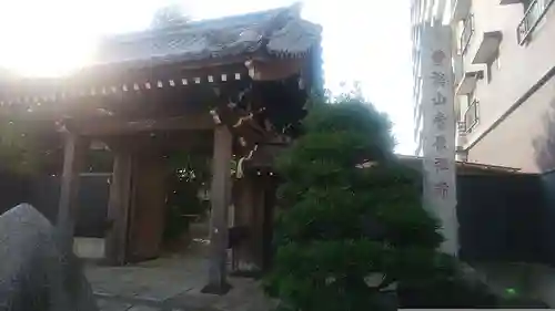 青原寺の山門