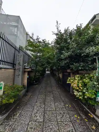 来福寺(東京都)