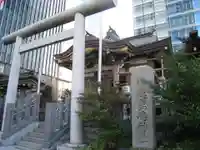 御穂鹿嶋神社(東京都)