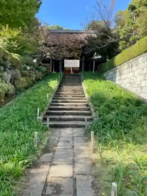 横浜　西方寺(神奈川県)