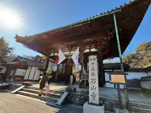 石山寺(滋賀県)