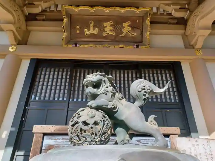 雲性寺(東京都)