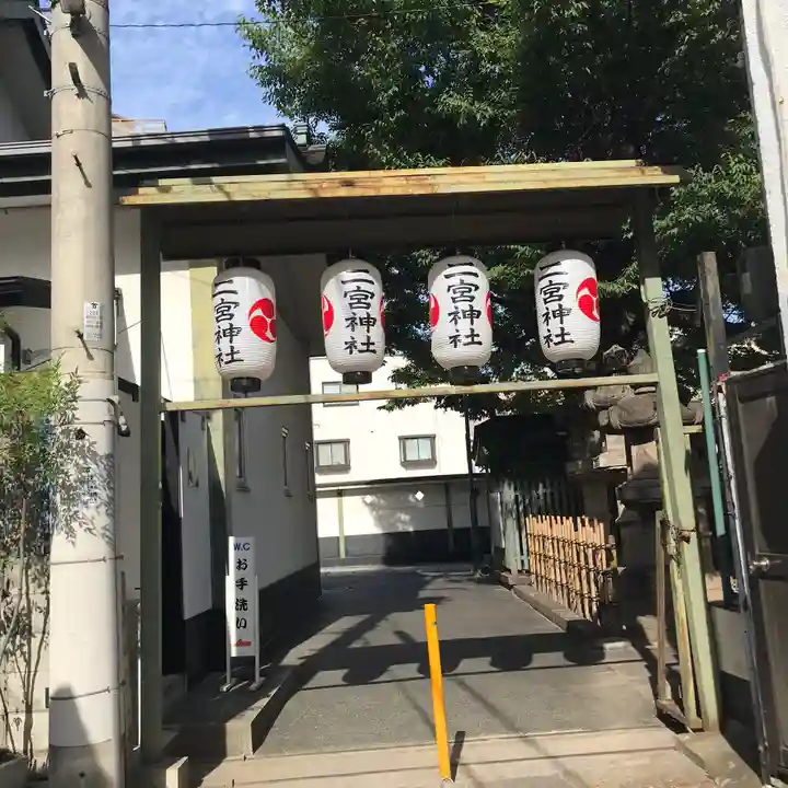 二宮神社のその他建物
