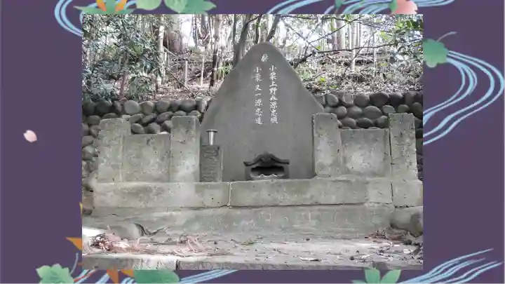 東善寺(群馬県)