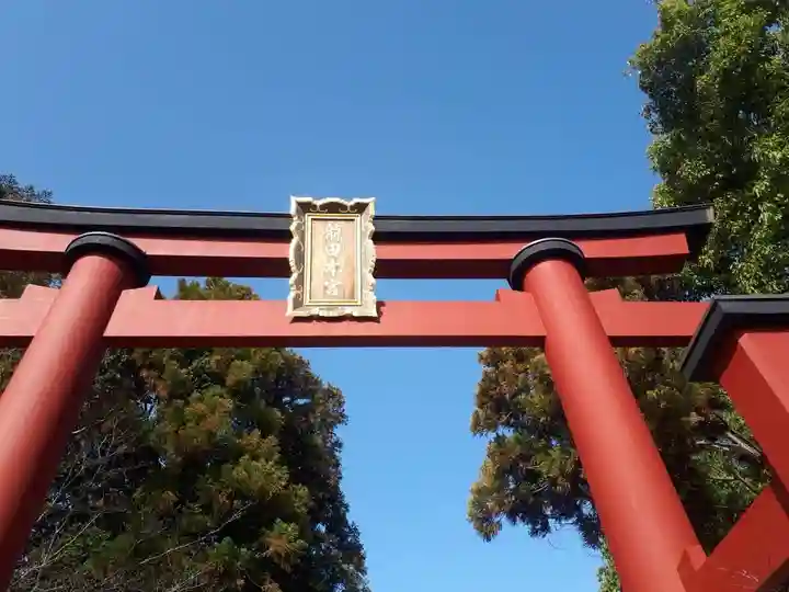 龍田大社(奈良県)