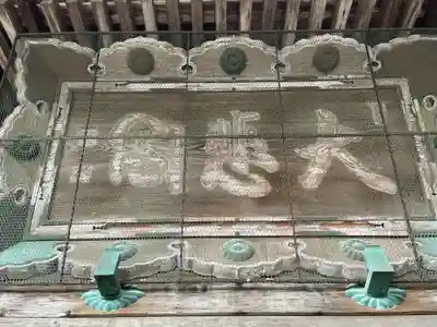 一乗寺(兵庫県)