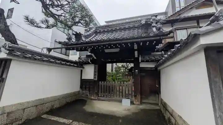 清源寺(滋賀県)