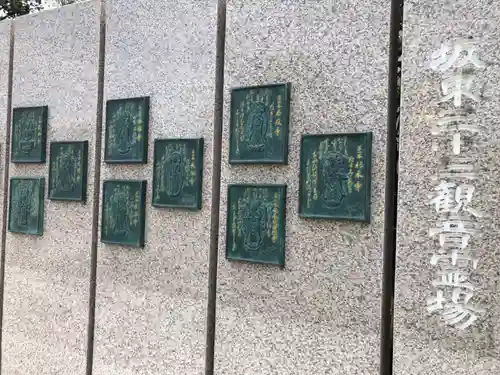 川崎大師（平間寺）のその他建物