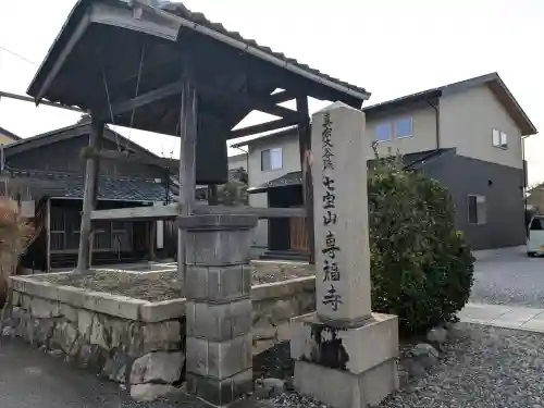 専福寺の{uncategorized: "未分類", other: "その他", undefined: "問題あり", building: "その他建物", grave: "お墓", sacred_gate: "鳥居", guardian: "狛犬", statue: "像", buddha: "仏像", history: "歴史", nature: "自然", garden: "庭園", animal: "動物", pagoda: "塔", temizu: "手水舎", mountain_gate: "山門・神門", sanctuary: "本殿・本堂", subordinate: "末社・摂社", art: "芸術", scenery: "景色", jizo: "地蔵", ema: "絵馬", goshuin: "御朱印", omikuji: "おみくじ", items: "授与品その他", amulet: "お守り", goshuincho: "御朱印帳", eats: "食事", festival: "お祭り", votive_dance: "神楽", shichigosan: "七五三参", wedding: "結婚式", experience: "体験その他", initially: "初詣", around: "周辺", anti_infection: "感染症対策"}