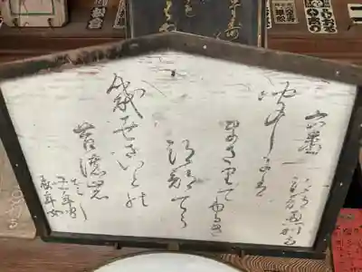 恵利寺のその他建物