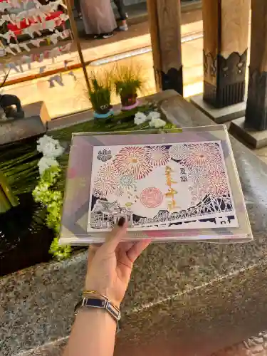 金峯神社の御朱印