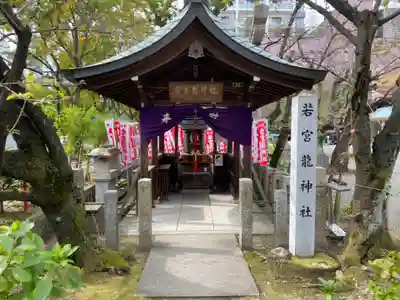 若宮八幡社の末社・摂社