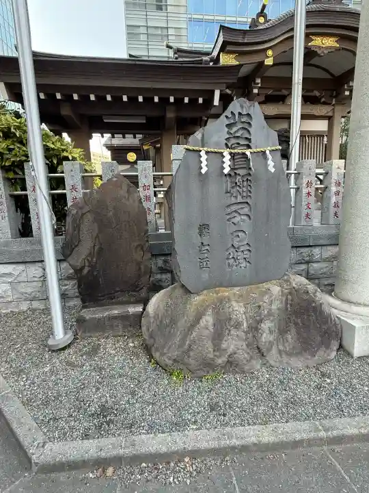 御穂鹿嶋神社(東京都)