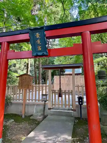 法輪寺(京都府)