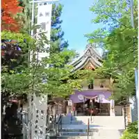 彌彦神社 (伊夜日子神社)(北海道)
