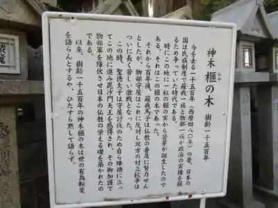 玉蔵院(奈良県)