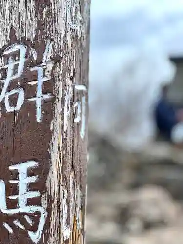 山家神社奥宮の建物その他