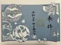 手力雄神社(岐阜県)