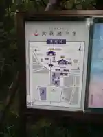 武蔵国分寺のその他建物