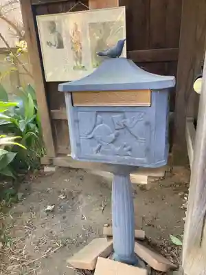 教善寺(神奈川県)