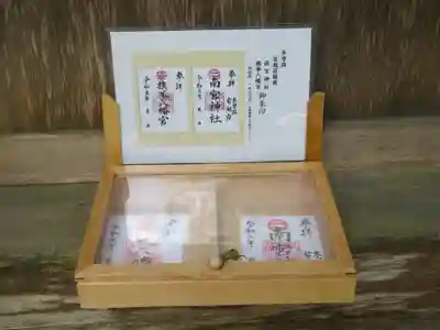 南宮神社の授与品その他