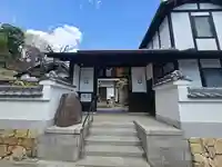 成就院(兵庫県)