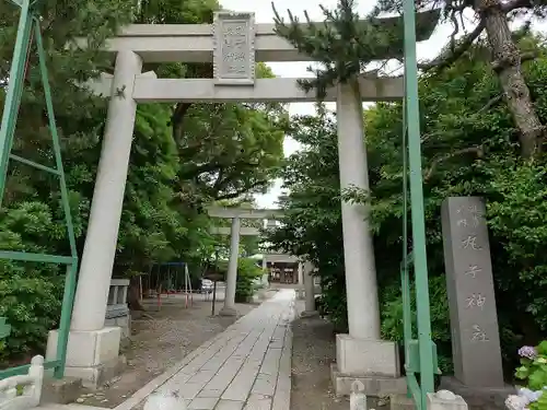 丸子神社　浅間神社(静岡県)