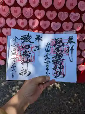 三光稲荷神社(愛知県)