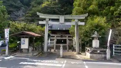 備中高梁稲荷神社の鳥居