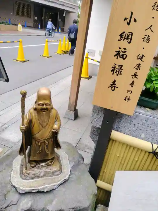 小網神社(東京都)