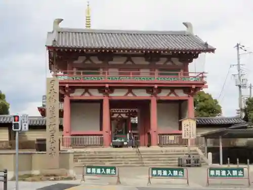 四天王寺(大阪府)
