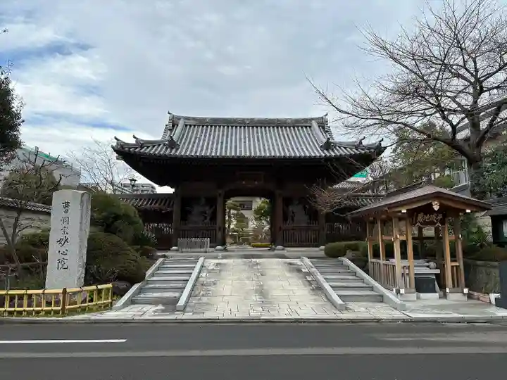 妙心院(宮城県)