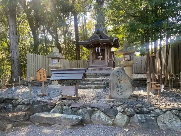 伊太祁曽神社の{uncategorized: "未分類", other: "その他", undefined: "問題あり", building: "その他建物", grave: "お墓", sacred_gate: "鳥居", guardian: "狛犬", statue: "像", buddha: "仏像", history: "歴史", nature: "自然", garden: "庭園", animal: "動物", pagoda: "塔", temizu: "手水舎", mountain_gate: "山門・神門", sanctuary: "本殿・本堂", subordinate: "末社・摂社", art: "芸術", scenery: "景色", jizo: "地蔵", ema: "絵馬", goshuin: "御朱印", omikuji: "おみくじ", items: "授与品その他", amulet: "お守り", goshuincho: "御朱印帳", eats: "食事", festival: "お祭り", votive_dance: "神楽", shichigosan: "七五三参", wedding: "結婚式", experience: "体験その他", initially: "初詣", around: "周辺", anti_infection: "感染症対策"}