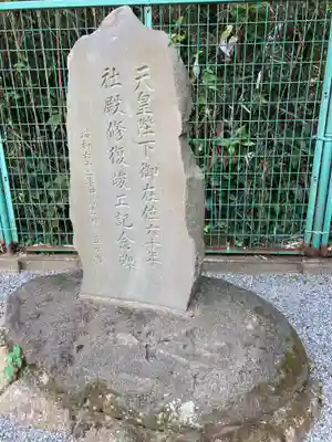 小動神社のその他建物