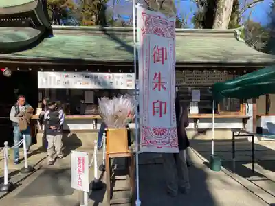 一言主神社(茨城県)