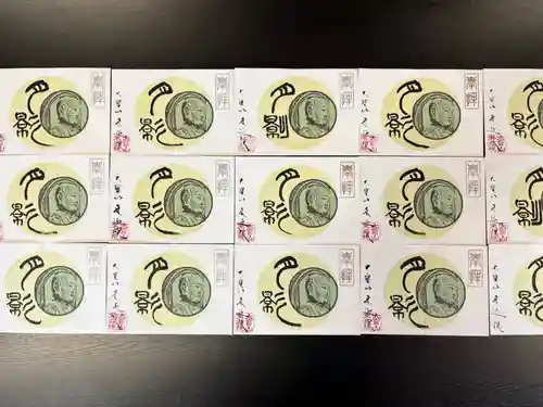 來迎院の御朱印