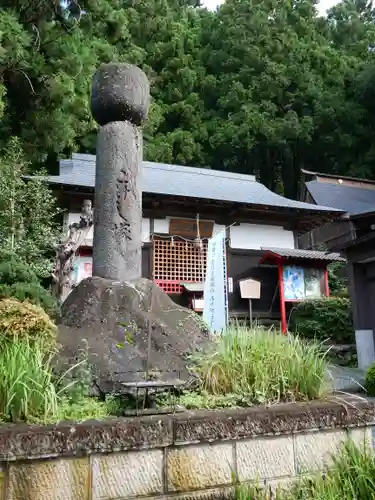宝珠山 立石寺(山形県)