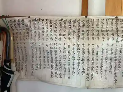 多度大社(三重県)