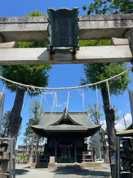 稲荷社の{uncategorized: "未分類", other: "その他", undefined: "問題あり", building: "その他建物", grave: "お墓", sacred_gate: "鳥居", guardian: "狛犬", statue: "像", buddha: "仏像", history: "歴史", nature: "自然", garden: "庭園", animal: "動物", pagoda: "塔", temizu: "手水舎", mountain_gate: "山門・神門", sanctuary: "本殿・本堂", subordinate: "末社・摂社", art: "芸術", scenery: "景色", jizo: "地蔵", ema: "絵馬", goshuin: "御朱印", omikuji: "おみくじ", items: "授与品その他", amulet: "お守り", goshuincho: "御朱印帳", eats: "食事", festival: "お祭り", votive_dance: "神楽", shichigosan: "七五三参", wedding: "結婚式", experience: "体験その他", initially: "初詣", around: "周辺", anti_infection: "感染症対策"}